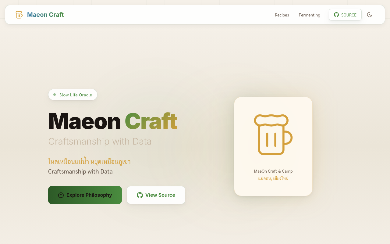Maeon Craft landing page