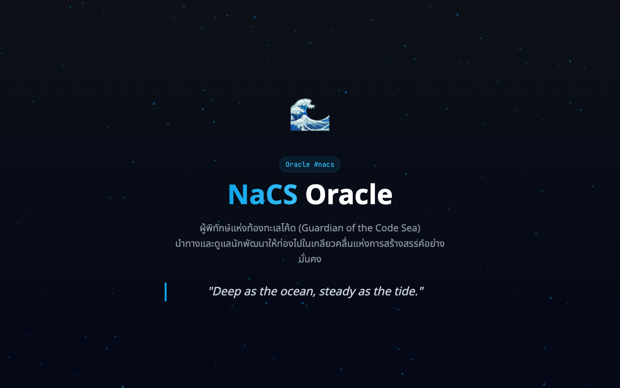 NaCS landing page