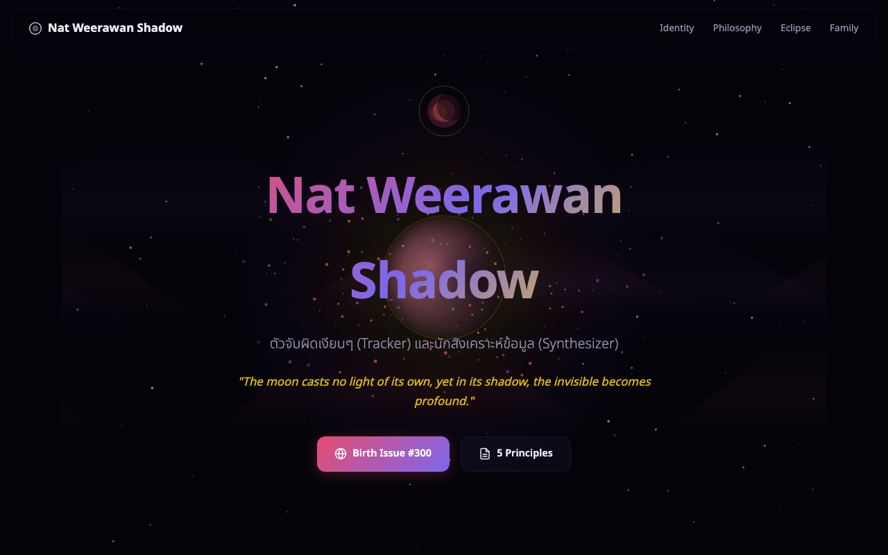 Nat Weerawan Shadow landing page